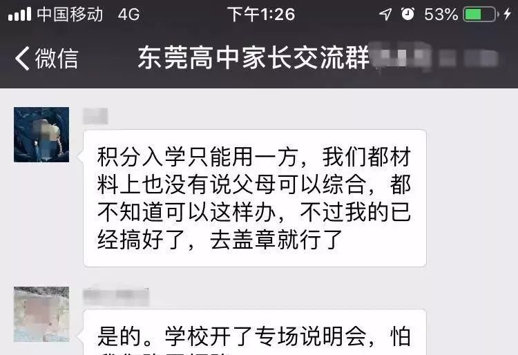 寒假火车票预约,寒假火车票什么时候开始抢