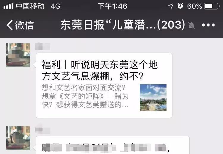 寒假火车票预约,寒假火车票什么时候开始抢