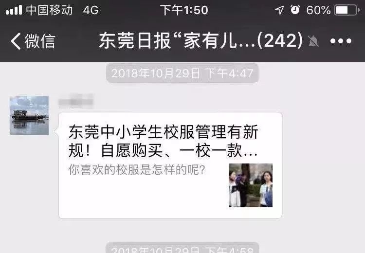 寒假火车票预约,寒假火车票什么时候开始抢