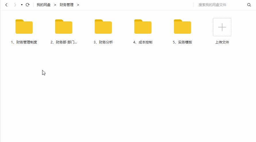 最简单的员工考勤表制作方法,员工考勤表制作方法零基础