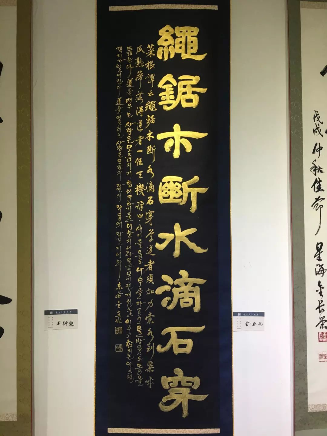 书画艺术搭建友谊之桥中韩两国翰墨飘香崂山美术馆