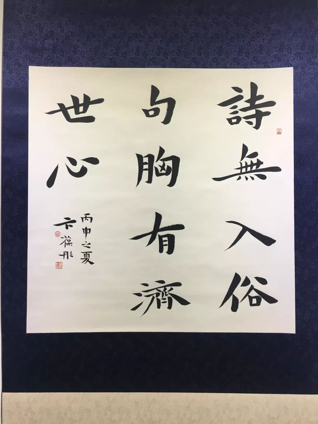 书画艺术搭建友谊之桥中韩两国翰墨飘香崂山美术馆