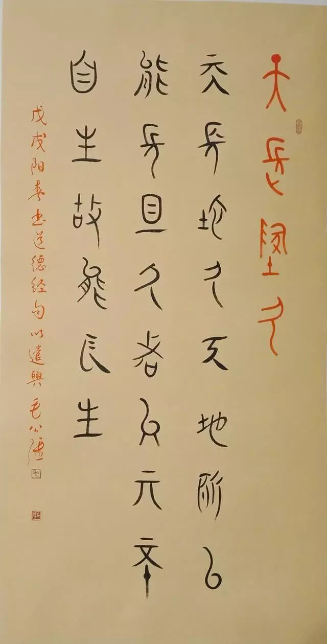 书画艺术搭建友谊之桥中韩两国翰墨飘香崂山美术馆