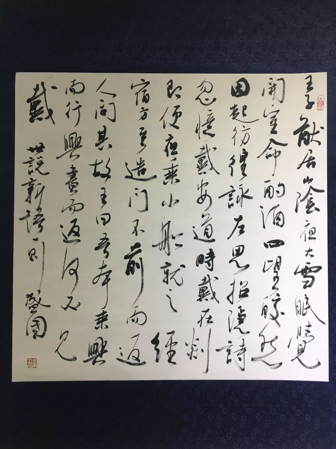 书画艺术搭建友谊之桥中韩两国翰墨飘香崂山美术馆