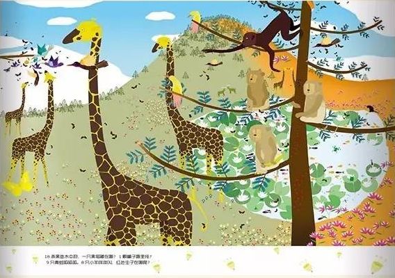 法国超神奇的101组全脑思维游戏书,3岁全脑开发思维游戏书