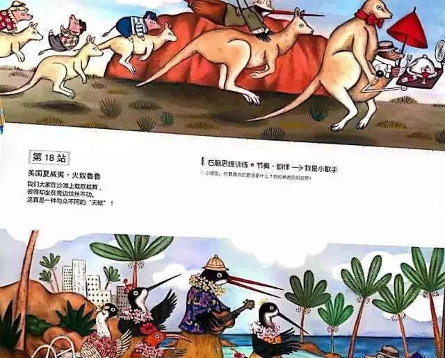 法国超神奇的101组全脑思维游戏书,3岁全脑开发思维游戏书