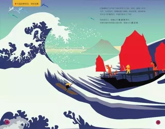 法国超神奇的101组全脑思维游戏书,3岁全脑开发思维游戏书