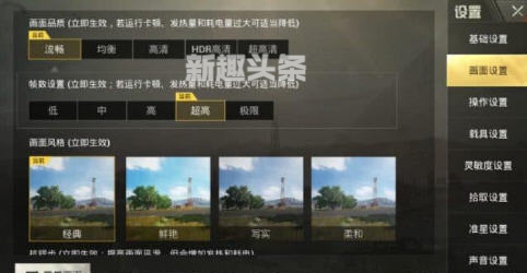 奇怪君刺激战场最新灵敏度设置,奇怪君刺激战场灵敏度设置图片