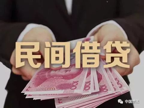 民间借贷的利息应该如何认定,民间借贷利息怎么算才算合法