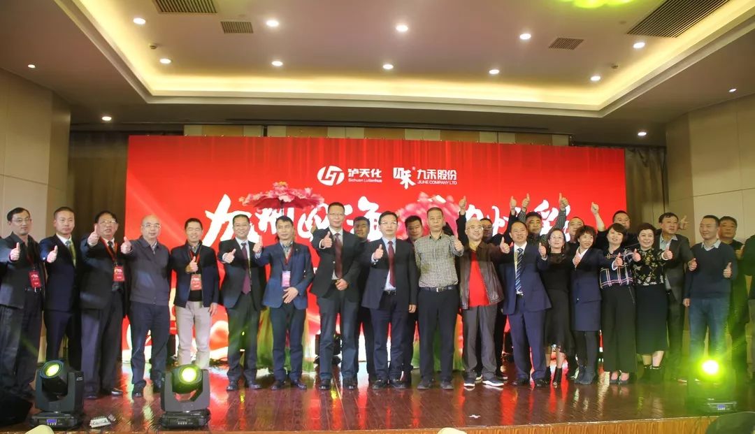 聚焦｜“九”州四海“禾”力炫彩！开创农资新格局，谋求市场新发展！