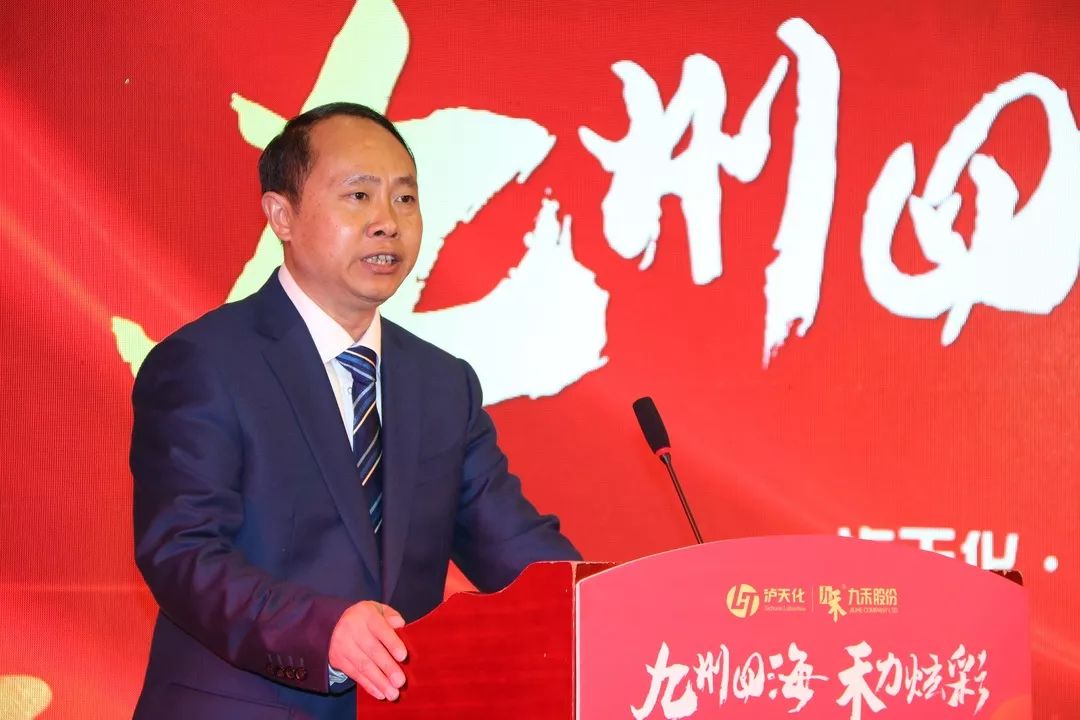 聚焦｜“九”州四海“禾”力炫彩！开创农资新格局，谋求市场新发展！