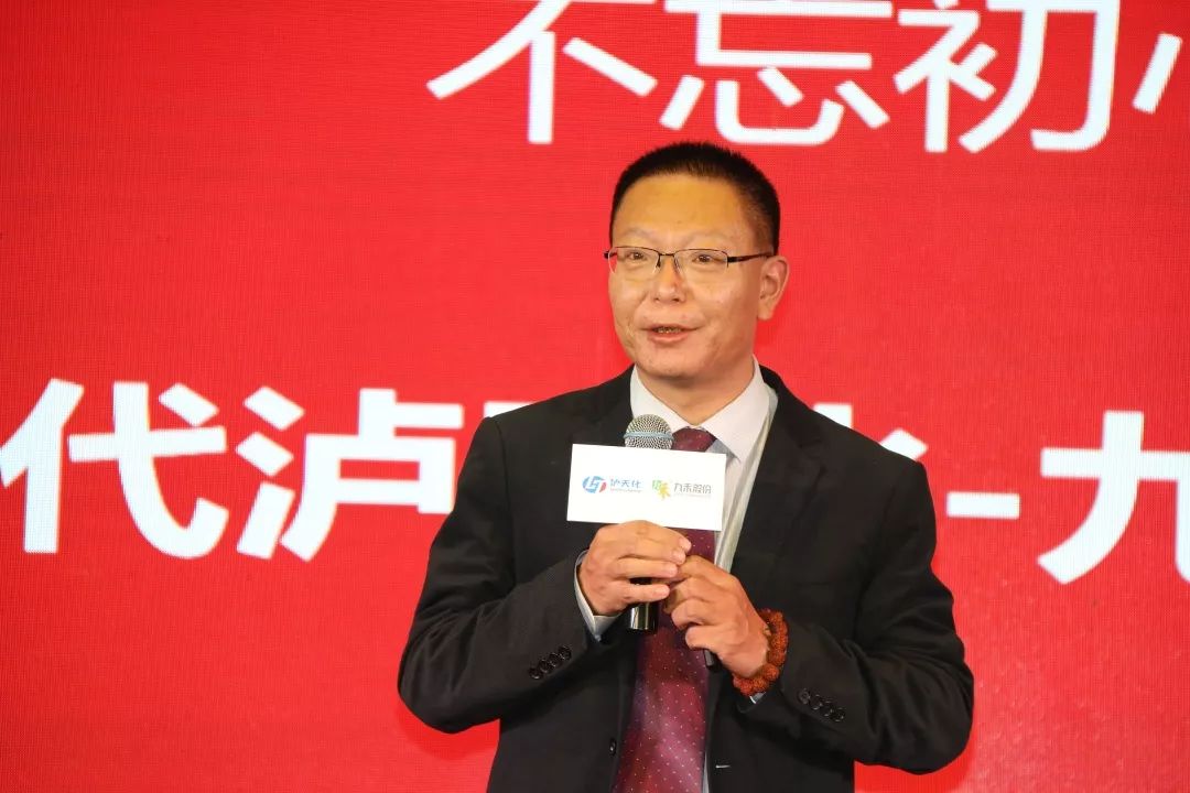 聚焦｜“九”州四海“禾”力炫彩！开创农资新格局，谋求市场新发展！