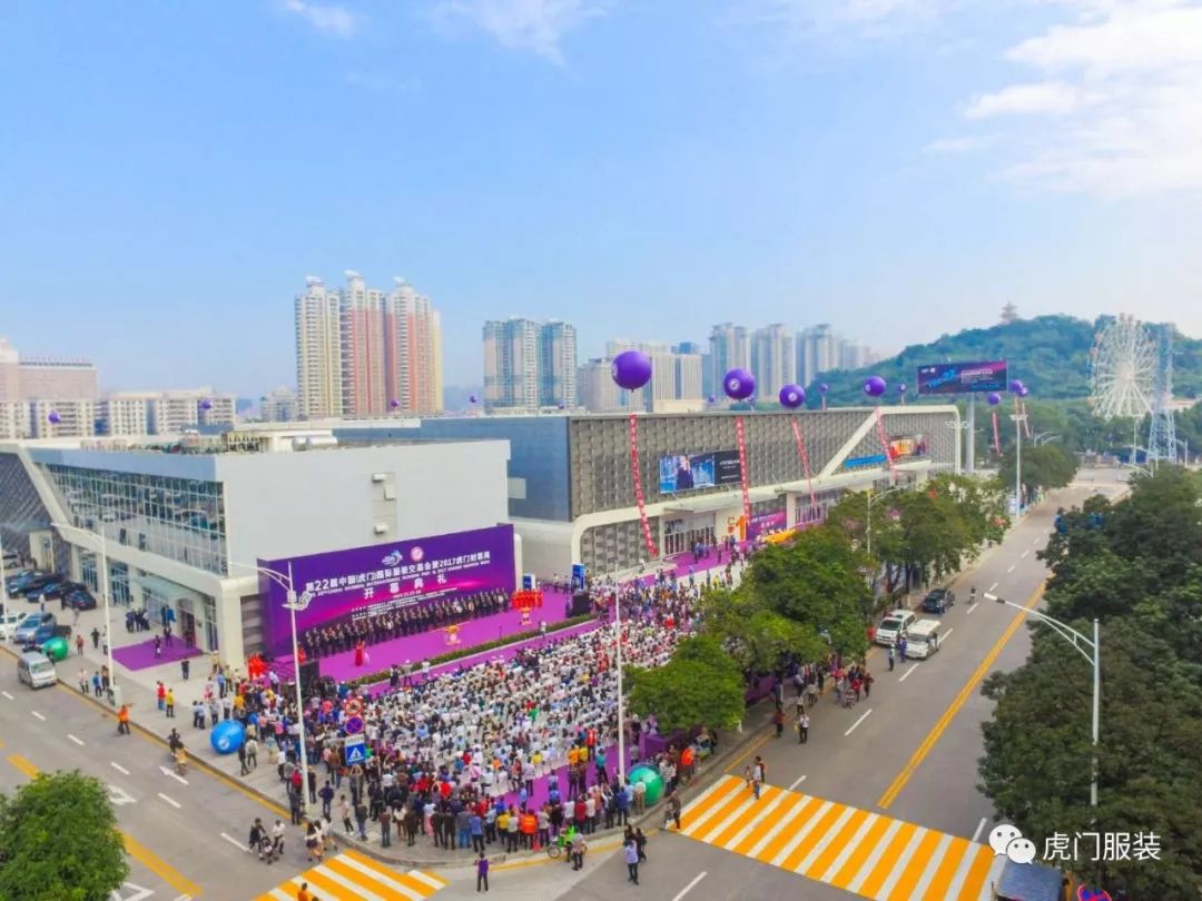 划重点｜最强剧透！第23届虎门服交会暨2018虎门时装周活动全接触！