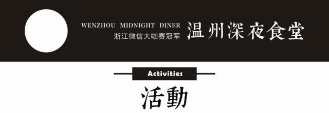 温州奢华酒店,温州龙湾最豪华的婚礼酒店