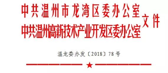 温州龙湾婚宴一桌多少钱,龙湾红白喜事一条龙