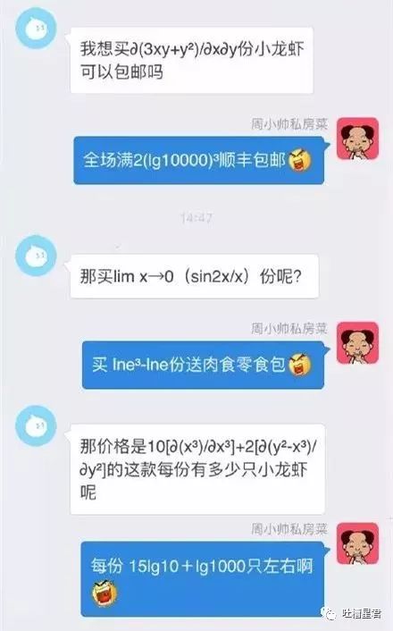 “亲,我们厂家名叫韩国代购呢”……双11后网友与客服爆笑聊天来袭!