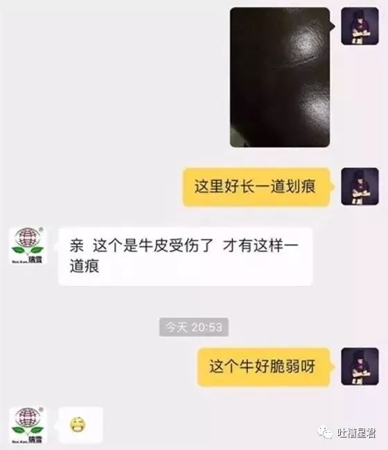 “亲,我们厂家名叫韩国代购呢”……双11后网友与客服爆笑聊天来袭!