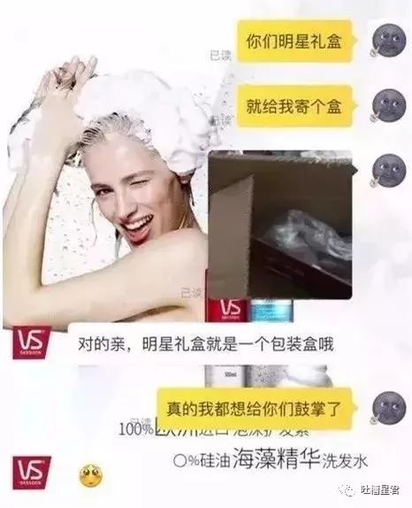 “亲,我们厂家名叫韩国代购呢”……双11后网友与客服爆笑聊天来袭!