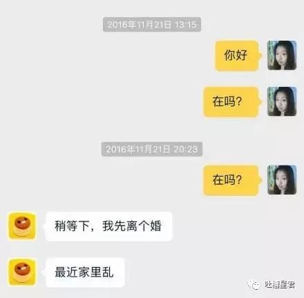 “亲,我们厂家名叫韩国代购呢”……双11后网友与客服爆笑聊天来袭!