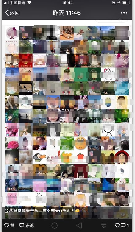 “送你XX大学纪念U盘”刷屏！多所高校紧急辟谣，请停止转发！