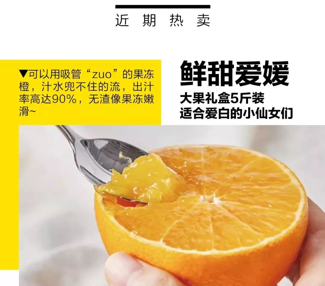 黄金百香果3到5斤装,自带蜂蜜味的黄金百香果