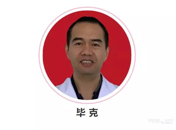 普洱市19名中医,免费把脉老中医