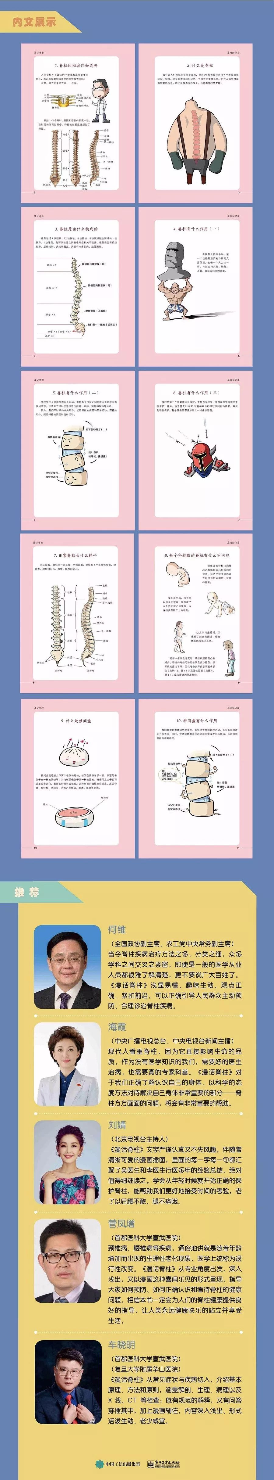 骶管束膜囊肿的主要症状,骶管囊肿压迫神经的症状
