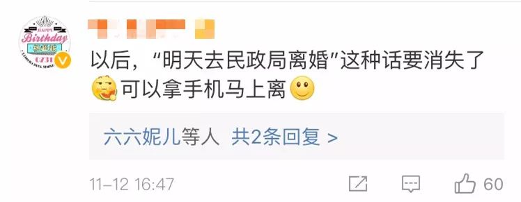 支付宝电子离婚证在网上办理,支付宝上离婚的流程和手续办理