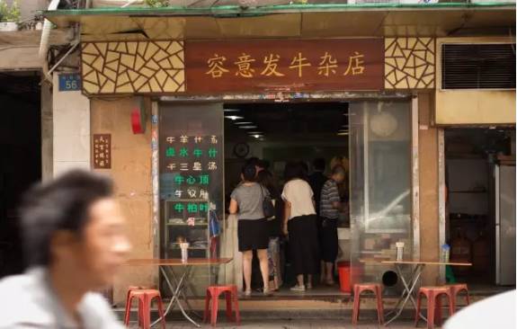 广州首屈一指的牛杂店,广州牛杂排名第一名