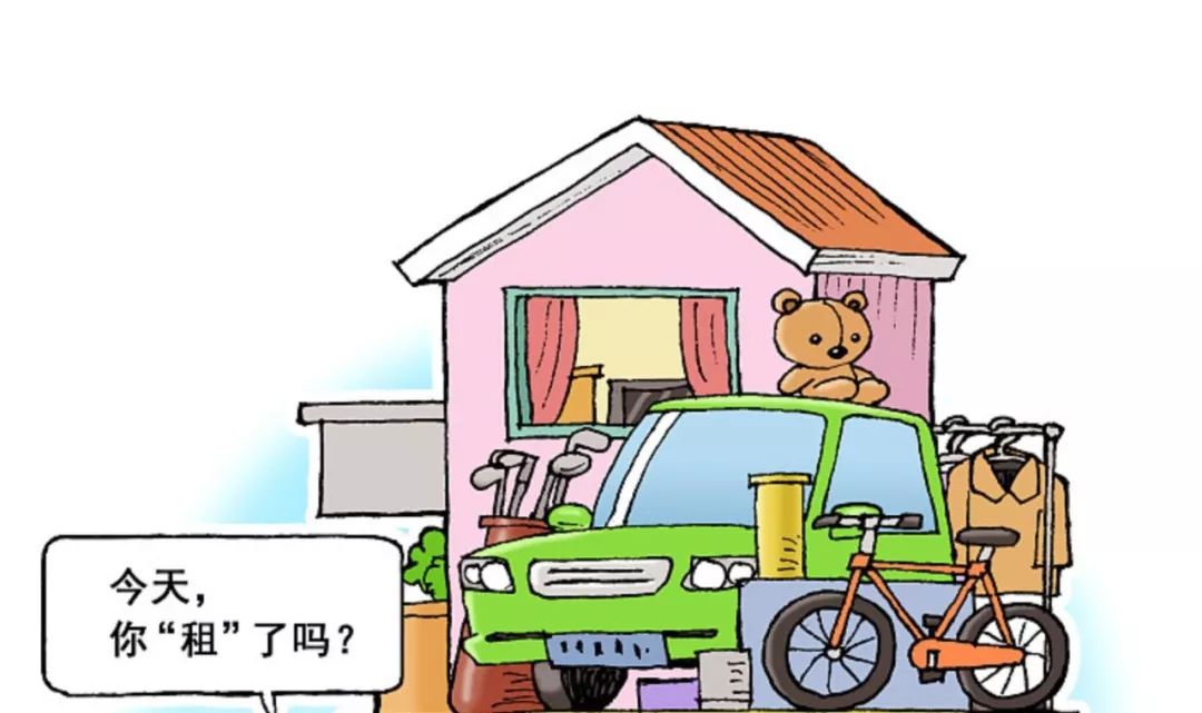 年轻人尝试以租代买,年轻人以租代购注意事项