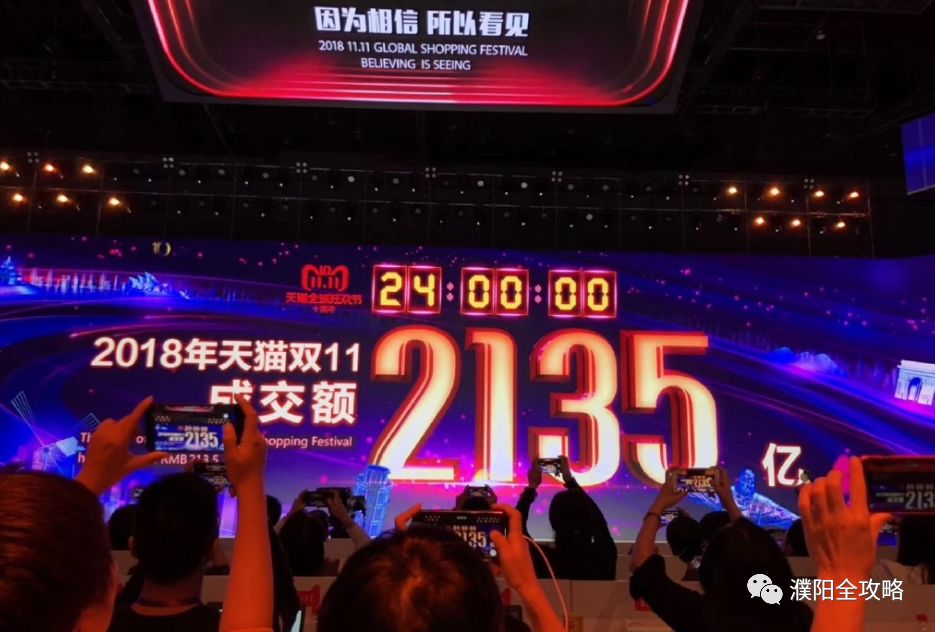 双十一排名最高的是哪一个,双十一排行榜前十名最好的品牌