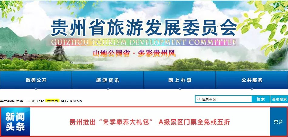 全国哪些景区对上海人免票,7月免门票景点