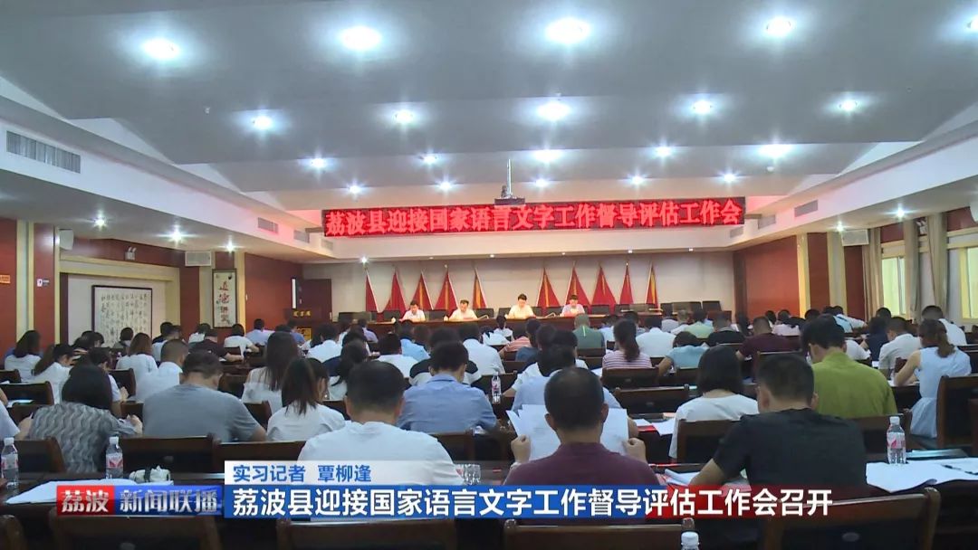 荔波这座城，普通话说得好不好？大家来讲讲