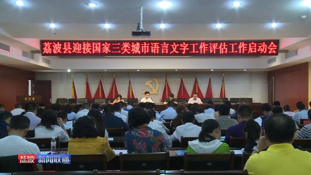 荔波这座城，普通话说得好不好？大家来讲讲