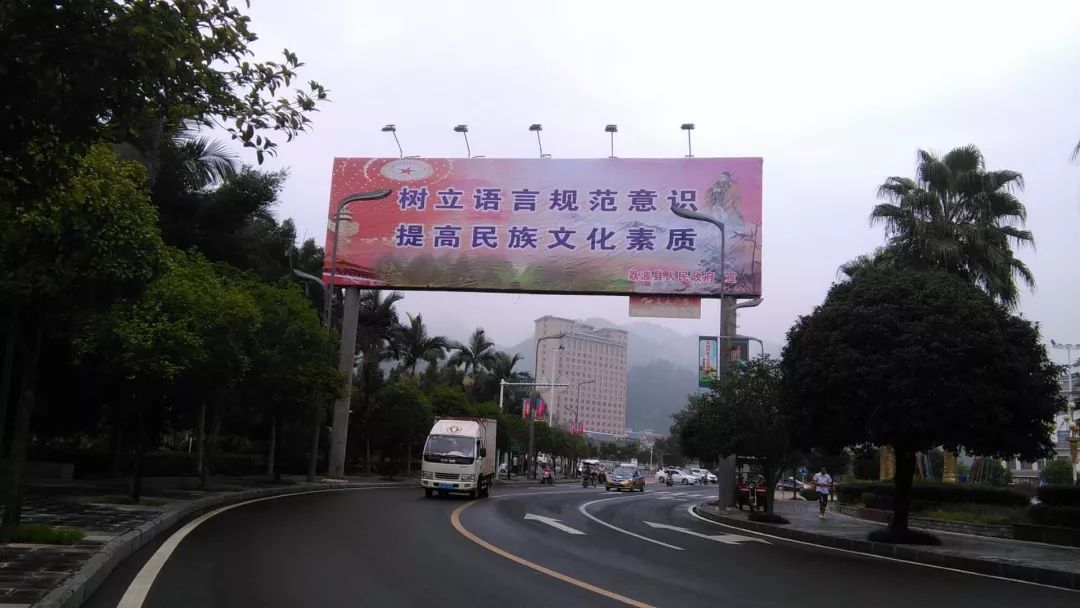 荔波这座城，普通话说得好不好？大家来讲讲