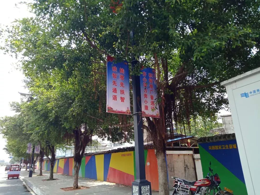 荔波这座城，普通话说得好不好？大家来讲讲