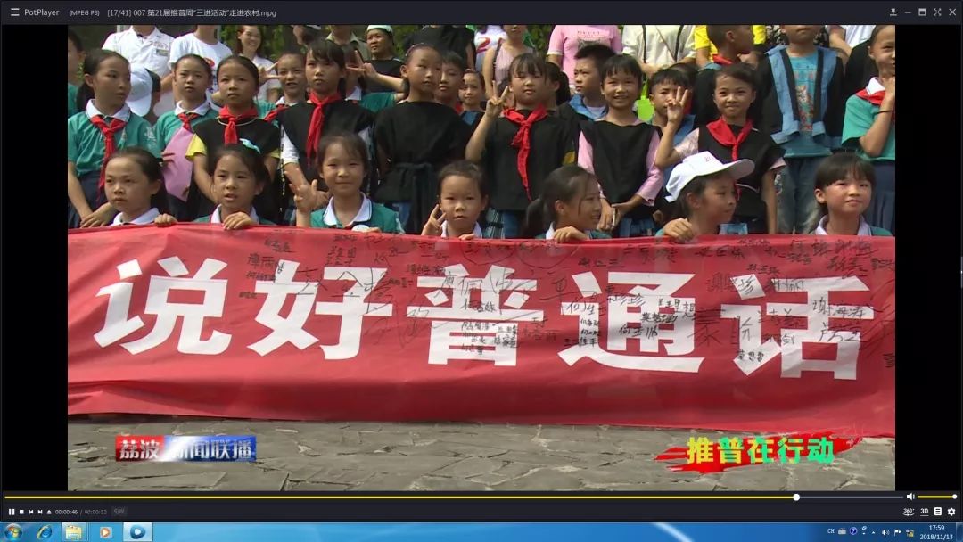 荔波这座城，普通话说得好不好？大家来讲讲