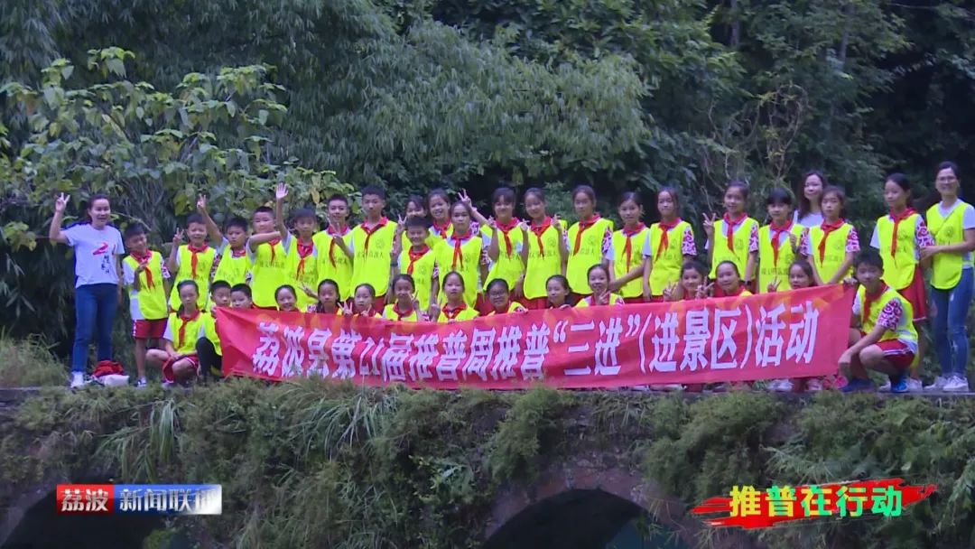 荔波这座城，普通话说得好不好？大家来讲讲