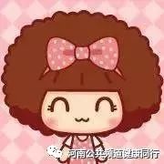 节目预告|河南广播电视台公共频道《健康同行》栏目第344期节目播出通知单