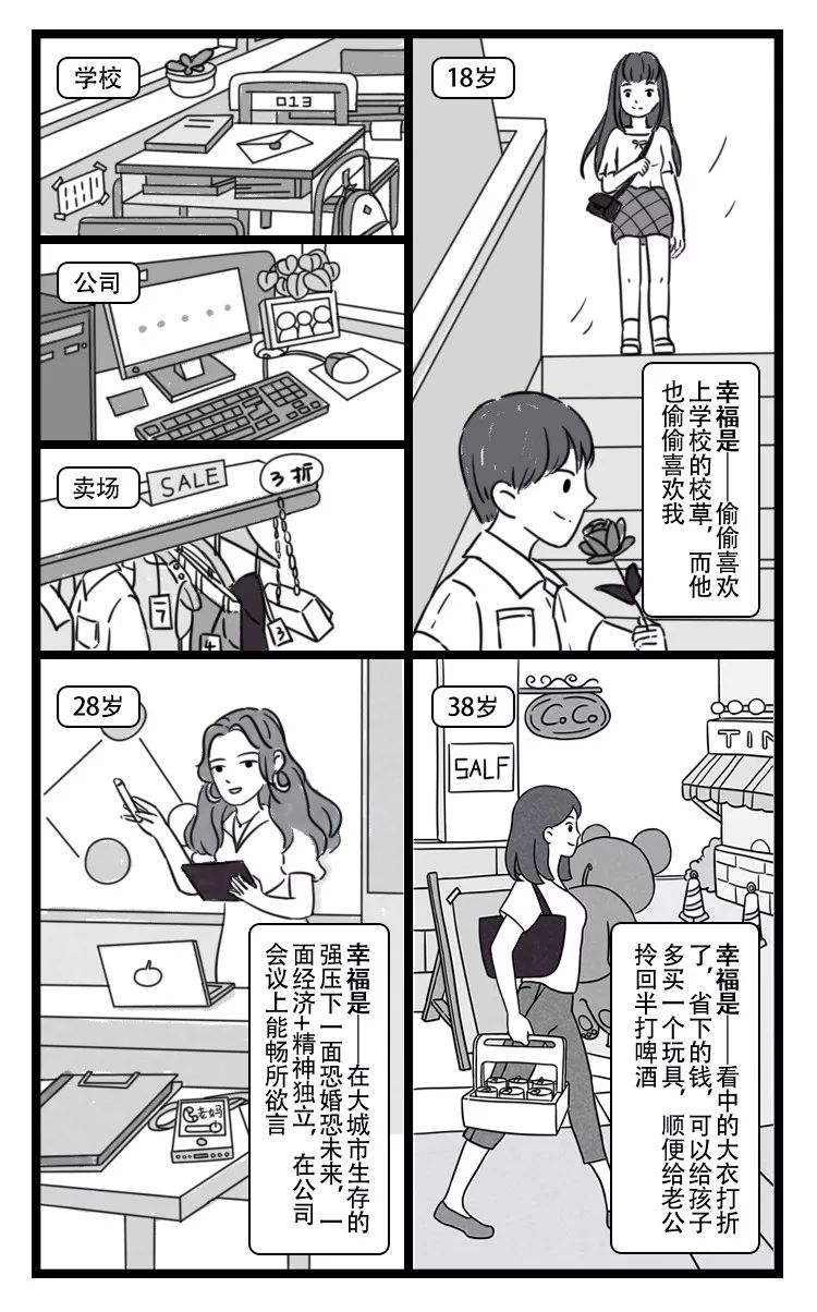 突出重围怎么上最高点,突出重围攻略