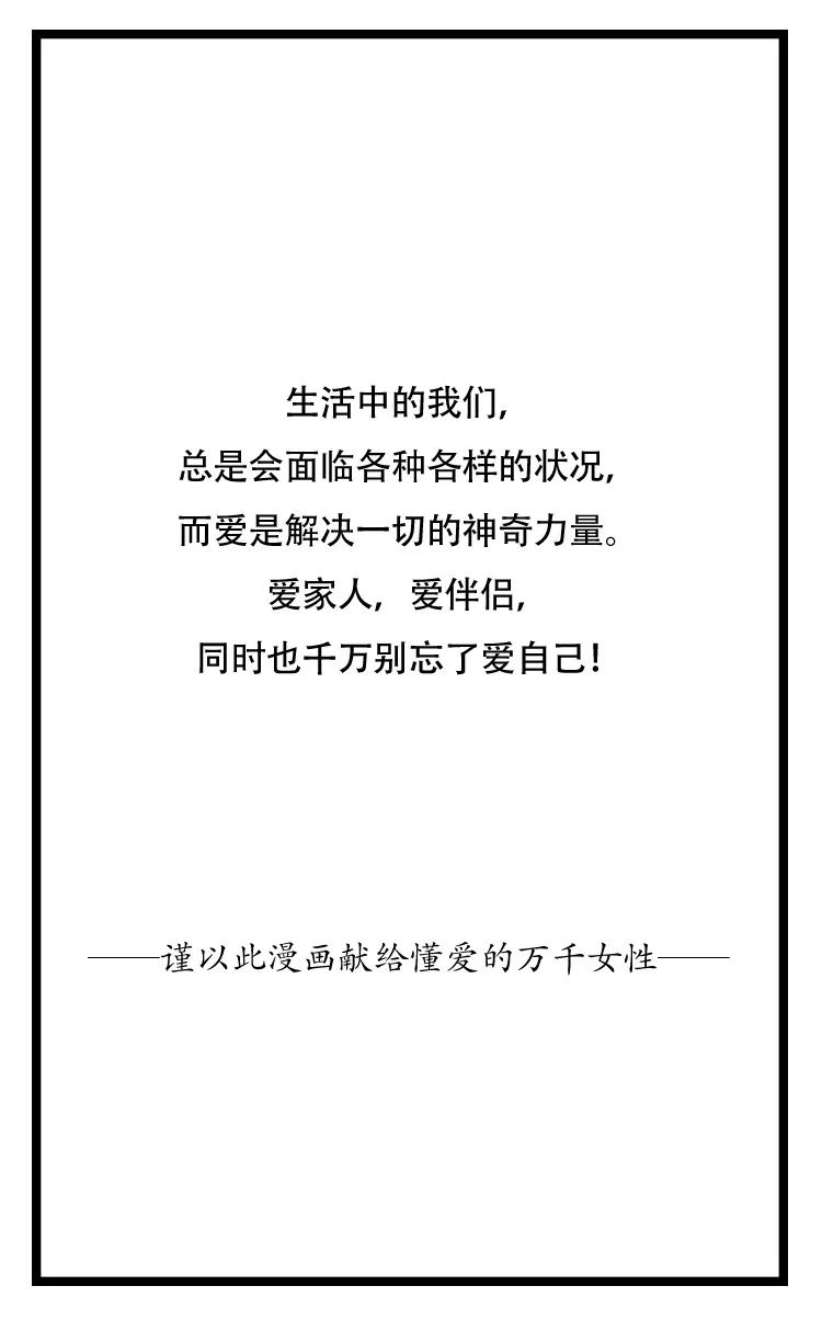 突出重围怎么上最高点,突出重围攻略