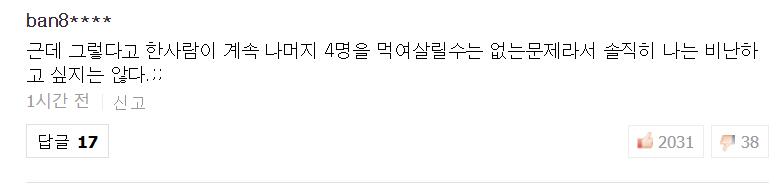 玫瑰旅馆2,玫瑰旅馆