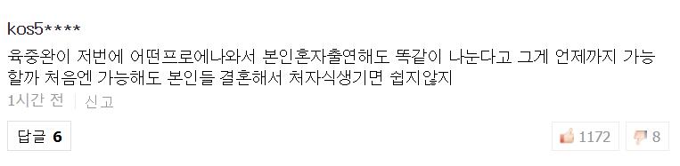 玫瑰旅馆2,玫瑰旅馆