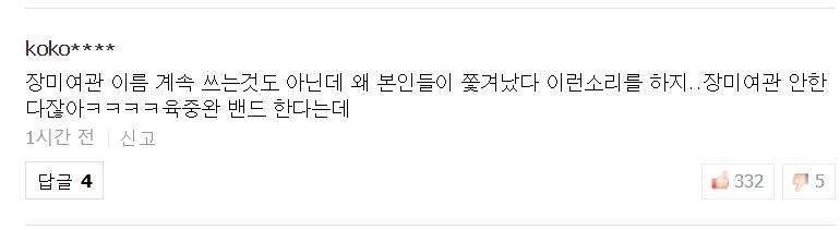 玫瑰旅馆2,玫瑰旅馆