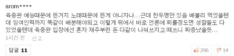 玫瑰旅馆2,玫瑰旅馆