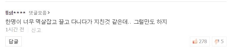 玫瑰旅馆2,玫瑰旅馆