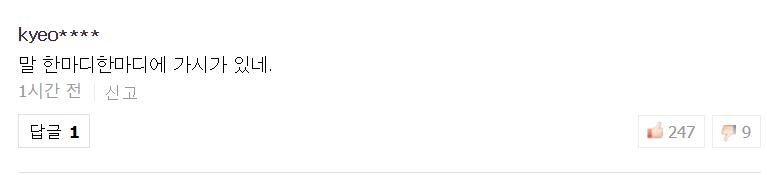 玫瑰旅馆2,玫瑰旅馆