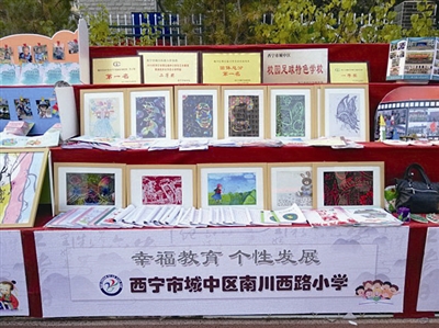 让教育温暖而芬芳心得体会,让教育充满幸福