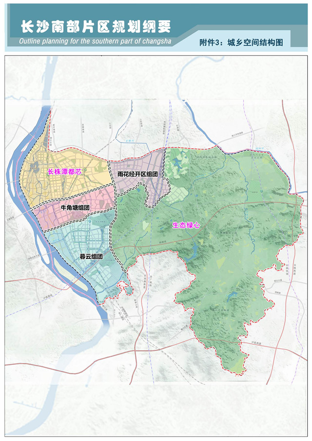 长沙南部片区有机更新,长沙南部片区大托发展规划