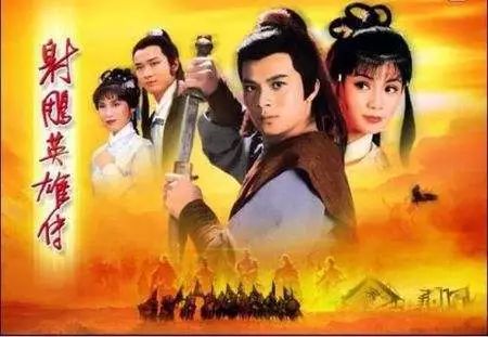 林益涵：“情悲绝谷寻痴梦，肠断深崖弃槁身”｜分韵致敬金庸先生